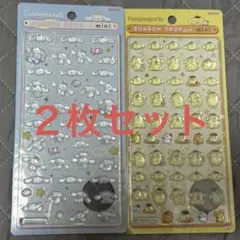 【正規品】シナモン　ポムポムプリンボンボンドロップシールミニ　新品２枚セット