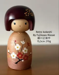 2026年最新】こけし 藤川正衛の人気アイテム - メルカリ