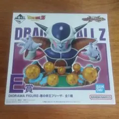 ドラゴンボールZ フリーザ ジオラマフィギュア E賞
