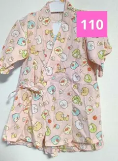 110 甚平　すみっコぐらし　ピンク
