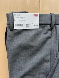 新品 ユニクロ スマートアンクルパンツ グレー メンズL