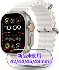 apple watch バンド 49mm