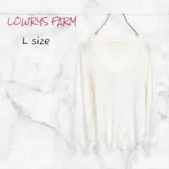 Vネック セーター【きれいめ】Lサイズ ホワイト ニット ローリーズファーム