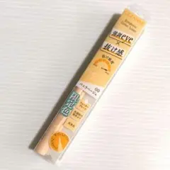 新品☆セザンヌ アイジェニック カラー ライナー 00 バニラベージュ 限定色のサムネイル