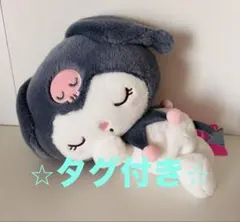 サンリオキャラクターズ クロミ いろいろふぇいす すやすや ぬいぐるみマスコット