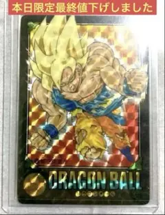 ドラゴンボール　カードダス　ビジュアルアドベンチャー　悟空突進‼️ 超貴重‼️