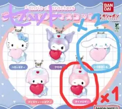 サンリオ　ナーススイングマスコット　ガチャ