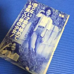 Item thumbnail for item e812c8d5-da67-4f28-b973-49a4ea052fa6