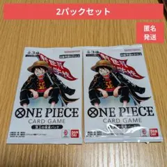 ONE PIECE 最強ジャンプ5月号 頂上の強者パック ワンピースカード
