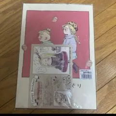 にーちゃとどんぐり 灰谷竜胆 蘭 同人誌 東リべ