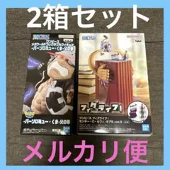 メガワールドコレクタブルフィギュア くま フィグライフ ルフィ vol.5