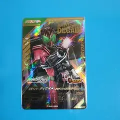 K*I様 ガンバレジェンズ LR ディケイド ネオディケイドライバーver.