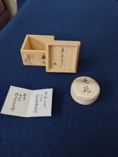 四代　真清水蔵六作　金閣寺香合　共箱