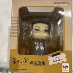 呪術廻戦 夏油傑 るかっぷ フィギュア 高専Ver.