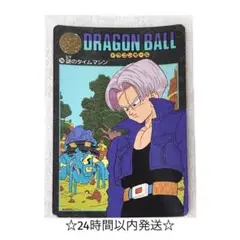 ドラゴンボール カードダス ビジュアルアドベンチャー No.204 トランクス