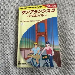 Item thumbnail for item d2a228ca-0cce-42e1-9871-a85d34393b04