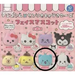 チェゴシム サンリオ うわーんゴシム