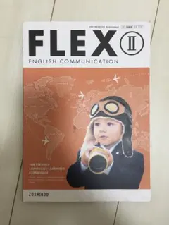 2026年最新】flex english communicationの人気アイテム - メルカリ