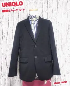 UNIQLO 感動ジャケット ユニクロ 感動ジャケット テーラードジャケット