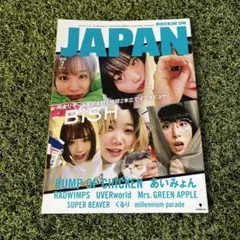 ロッキング・オン・ジャパン 2020年7月号　ロッキンオンジャパン　BiSH