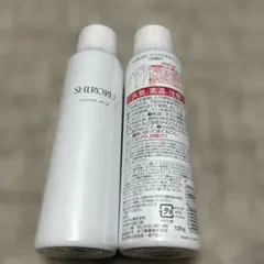 SHIRORU crystal whip 120g 2本セット - メルカリ