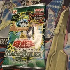 2026年最新】遊戯王 マジックルーラーの人気アイテム - メルカリ