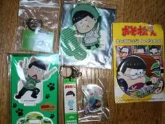 おそ松さん チョロ松