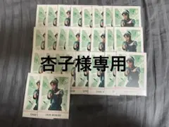 専用出品 潮江文次郎 渡辺和貴 ぱしゃこれ 忍ミュ