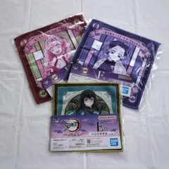 一番くじ鬼滅の刃　ハンドタオル3枚セット