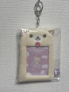 コリラックマ ふわふわフォトキーホルダー トレカケース
