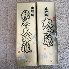 片野桜 純米大吟醸 大吟醸 日本酒 720mlのサムネイル