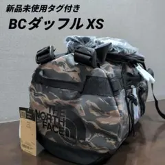 新品レアカラー✨️ノースフェイス　BCダッフル XS キャンプ　アウトドア
