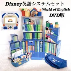 2026年最新】dwe VHSの人気アイテム - メルカリ