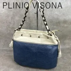 極美品】 プリニオヴィソナ イタリー製 牛革 編み込み ショルダー 