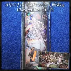 2026年最新】匡吉の人気アイテム - メルカリ