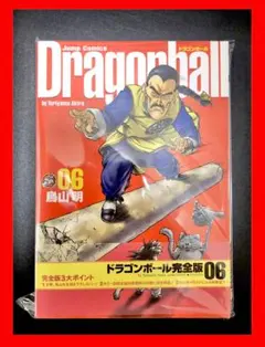 【超貴重6巻セット】ドラゴンボール 1巻〜6巻 初版 2026年最新】ドラゴンボール 6巻の人気アイテム - メルカリ