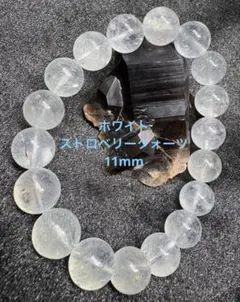 2026年最新】ホワイトストロベリークォーツの人気アイテム - メルカリ
