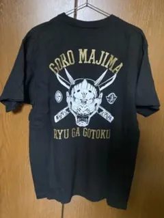 龍が如く 真島吾朗 Tシャツ ブラック L 嶋野の狂犬