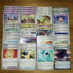 ヤドキングデッキ構築用まとめ売り