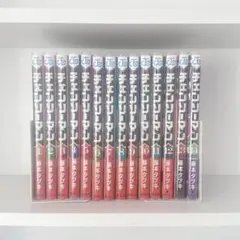 チェンソーマン 漫画 全巻 1～14