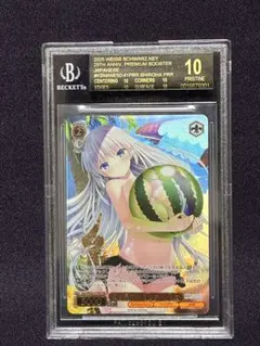 ヴァイス　アズールレーン 航空母艦 信濃 SP BGS 10 サイン ヴァイス アズールレーン 航空母艦 信濃 SP BGS 10 サイン - メルカリ