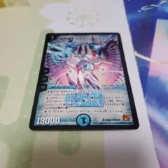 2026年最新】ネプチューンシュトロームの人気アイテム - メルカリ