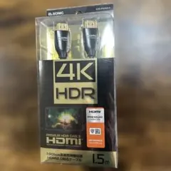 ELSONIC プレミアムHDMIケーブル 1.5m 4K HDR 未開封