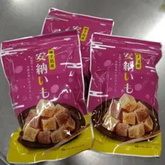 ヤクルト 安納いも 120g×3のサムネイル