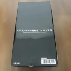 ドラゴンボール超戦士フィギュア5 12個入BOXのサムネイル
