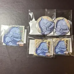 【最終値下げ】鋼の錬金術師 まるくじ アルフォンス 缶バッジ キーホルダー 特典