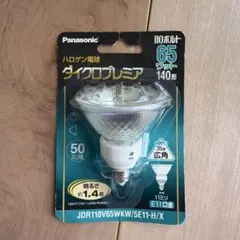 Panasonic J110V500W 両口金形ハロゲン電球 一般照明用 - メルカリ