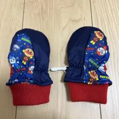 アンパンマン 手袋 子供用