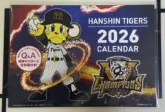 阪神タイガース２０２６カレンダーおまけ付き