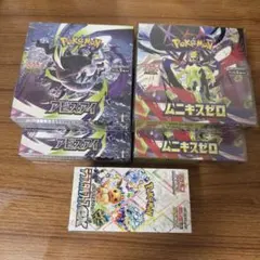 オルタージェネシス シャイニースターv ブラックボルト 3BOXシュリンク